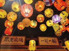 -炉胜·炉端烧·居酒屋