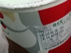 禾风奶绿-益禾堂(宝岗店)