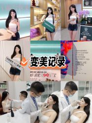 -LIHER北京丽合医疗美容医院