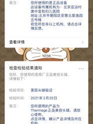 -北京亚运村美中宜和妇儿医院