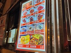 -津门张记包子铺(华昌道店)