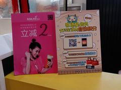 -大卡司DAKASI TEA(白云凯德店)