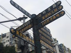 -黄桷坪涂鸦艺术街