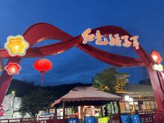 -三亚红色娘子军演艺公园景区