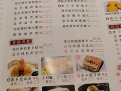 -老广新意(奥园店)