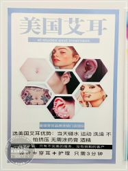 -AI艾耳·专业手工耳洞·穿孔美学馆