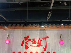 -壹盏灯(惠农店)