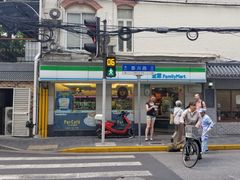 -全家便利店(新闸路二店)