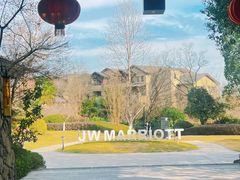 -浙江安吉JW万豪酒店