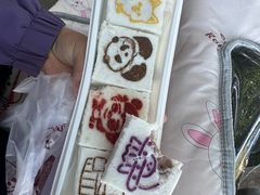 -中栗华栗子(鞍山道店)