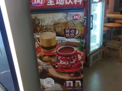 -DQ·蛋糕·冰淇淋(新佳丽店)