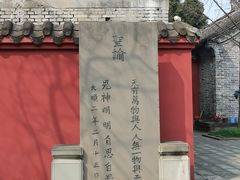 -房湖公园