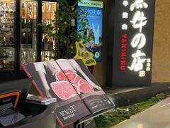 -黑牛の店·黑金店(沈阳万象城店)
