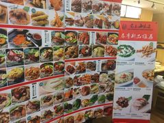 -南八仙·老上海味道(南京东路店)