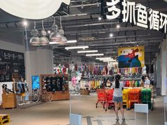 -多抓鱼循环商店(虹桥天地店)