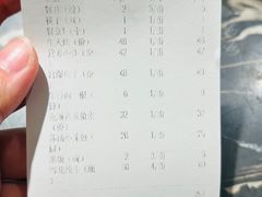 -老苏扬饭店