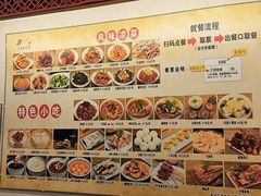 -小街天府(西工小街店)