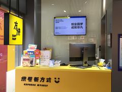 -方快照相馆(光新乐购店)