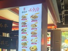 -易裕和·长沙米粉(竹塘西路店)