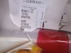 -五福心语(昆明路店)