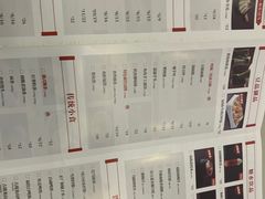 -左庭右院鲜牛肉火锅(苏州园区永旺店)