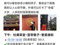 -天府广场