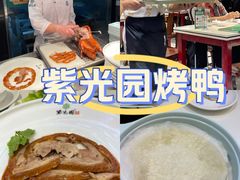 -紫光园(劲松店)