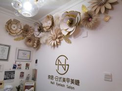 -奈思·日式美甲美睫沙龙
