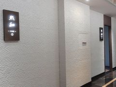 -紫鑫阁饭庄(长安店)