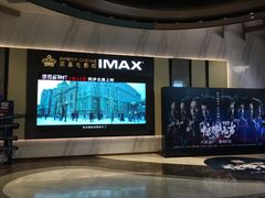 -英皇电影城(平安金融中心IMAX激光店)