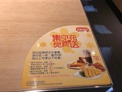-大家乐(广州白云三元里2店)