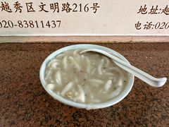 -老西关濑粉(文明路店)