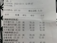 -望湘园·洞庭渔宴(永旺店)