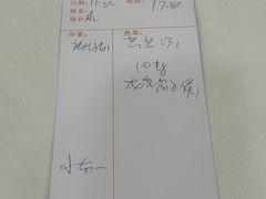 -瑞福园联谊餐室(茂名南路店)