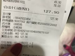 -万宁(机场T1 L7禁区东大堂店)
