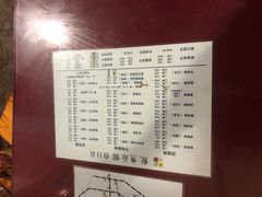 -大石人家鱿鱼面馆(大石西路总店)