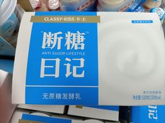 -牛奶便利(东四店)