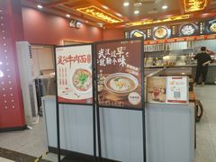 -蔡林记(昙华林泛悦汇店)
