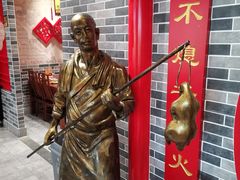 -京味张·北京烤鸭(天河南二路店)