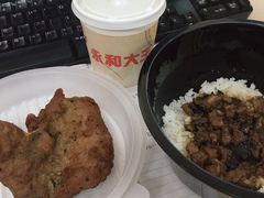 酱猪排卤肉FUN套餐-永和大王(华侨城店)