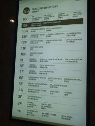 -广东韩妃整形外科医院