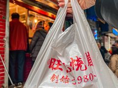 -成裕雪糕店(士多店)