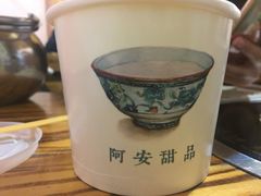 -阿安甜品(五一街店)