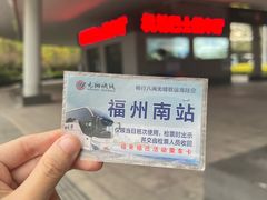 -福州长乐国际机场