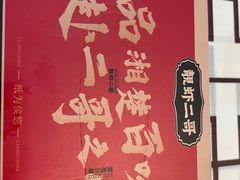 -靓虾二哥长沙地标小龙虾(五一广场店)