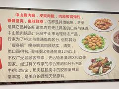 -红日饭店(裕隆三路店)