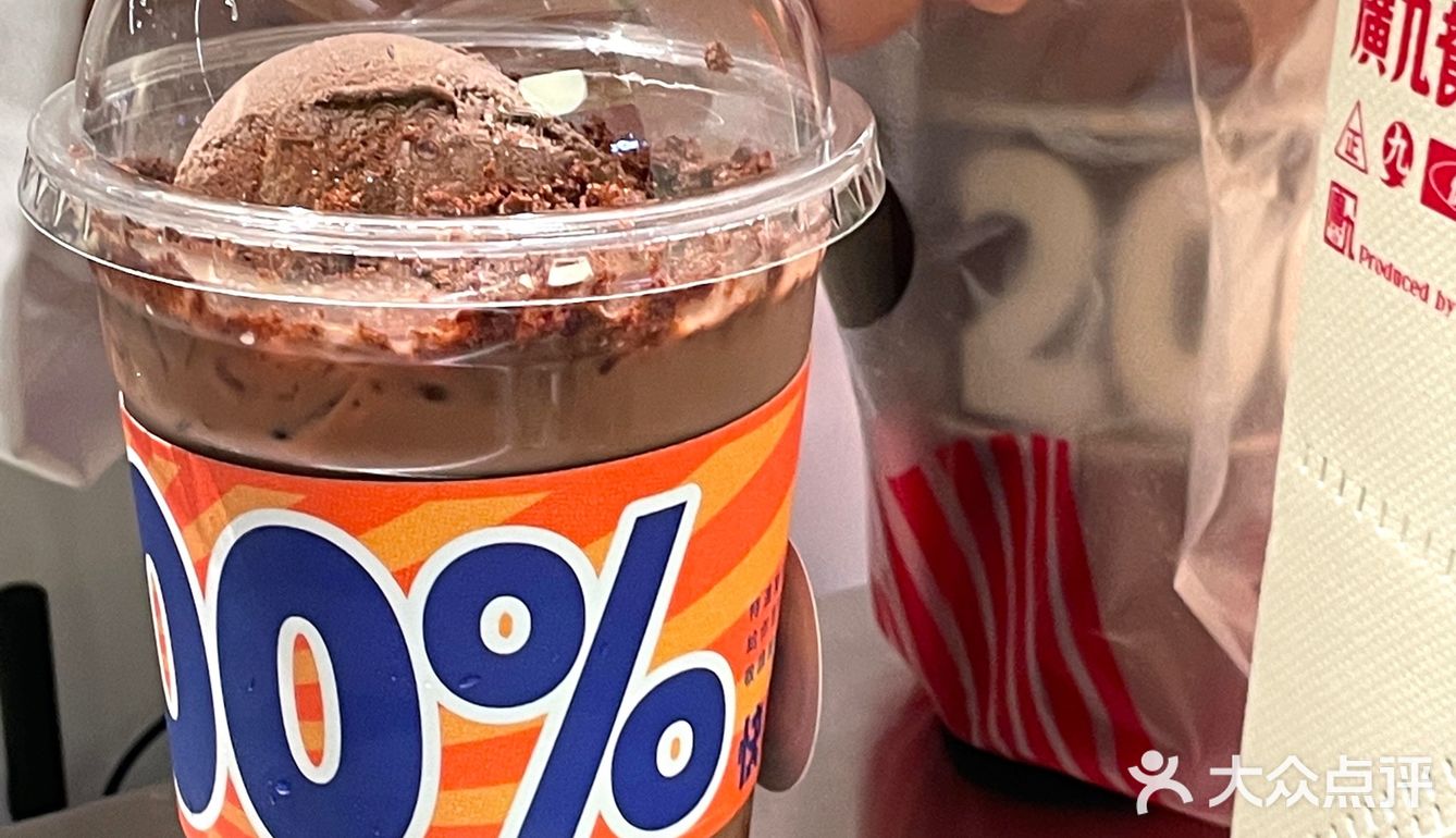 回忆杀!广九200%重度巧克力回归!!