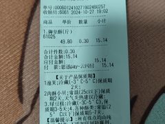 -吴酥生宫廷酥饼(玉兰路店)