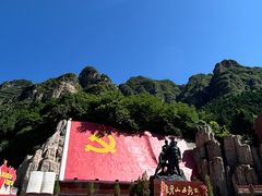 -狼牙山风景区