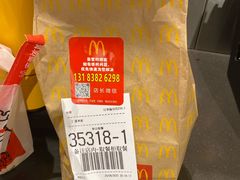 -麦当劳(壹购广场店)